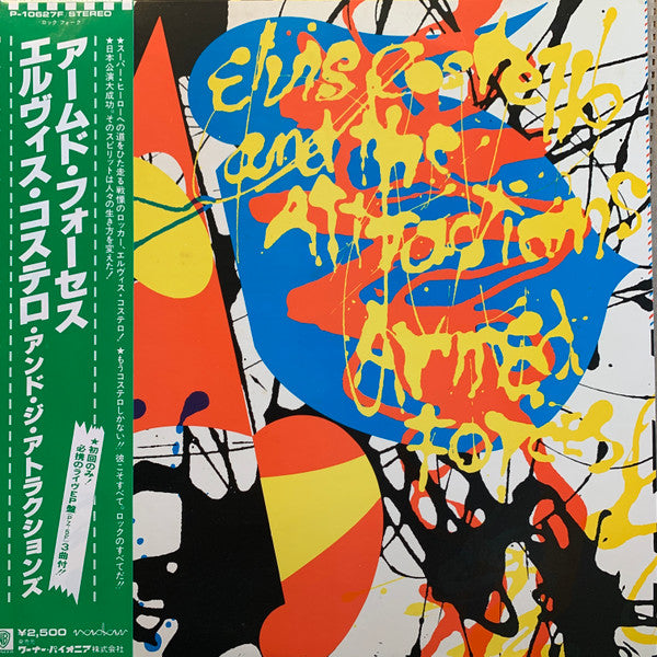 Elvis Costello & The Attractions - Armed Forces (Vinyl, Vinyl, LP, Album, Stereo, 7", 45 RPM, EP, Stereo) Very Good Plus (VG+) / Very Good (VG)