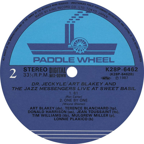 Art Blakey & The Jazz Messengers - Dr.Jeckyle (Vinyl, LP, Album) Very Good Plus (VG+) / Good Plus (G+)