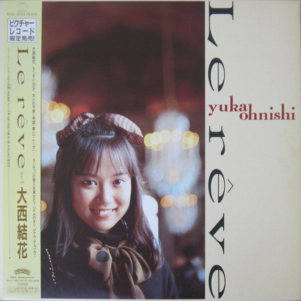 Yuka Ohnishi - Le Rêve = ル・レーヴ (Vinyl, LP, Album, Limited Edition, ...