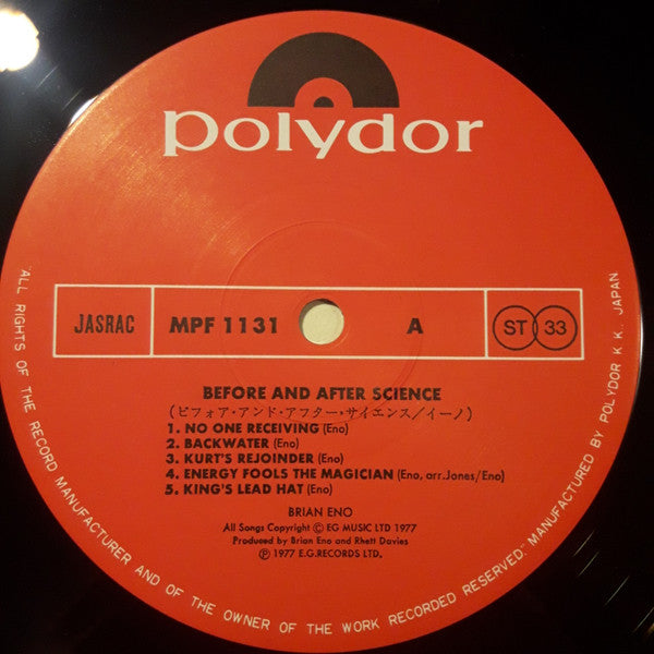 Brian Eno - Before And After Science (Vinyl, LP, Album)