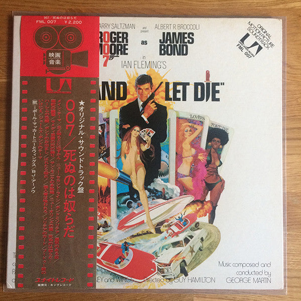 Various - 007 / Live and Let Die (Original Motion Picture Soundtrack) (Vinyl, LP, Album) Very Good Plus (VG+) / Very Good (VG)