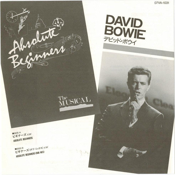 David Bowie - Absolute Beginners (Vinyl, 7", 45 RPM, Single) Very Good Plus (VG+) / Very Good (VG)