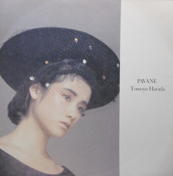 Tomoyo Harada - Pavane = パヴァーヌ (Vinyl, LP, Album, Stereo) Very Good Plus (VG+) / Very Good Plus (VG+)