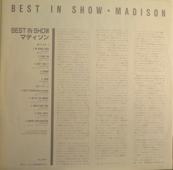 Madison (2) - Best In Show (Vinyl, LP, Album) Very Good Plus (VG+) / Very Good Plus (VG+)