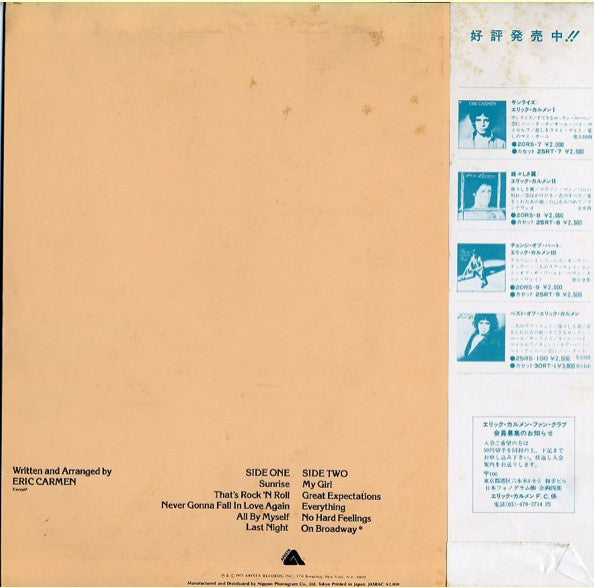 Eric Carmen - Eric Carmen (Vinyl, LP, Album, Reissue) Very Good Plus (VG+) / Very Good Plus (VG+)