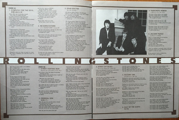The Rolling Stones - Beggars Banquet (Vinyl, LP, Album, Reissue) Very Good (VG) / Very Good Plus (VG+)