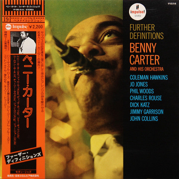 Benny Carter And His Orchestra - Further Definitions (Vinyl, LP, Album, Reissue, Stereo) Very Good Plus (VG+) / Good Plus (G+)