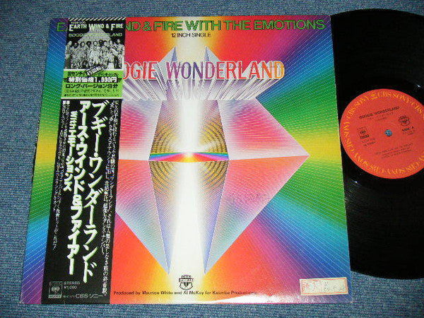 Earth, Wind & Fire - Boogie Wonderland (Vinyl, 12", 45 RPM, Single, Stereo) Very Good Plus (VG+) / Very Good Plus (VG+)