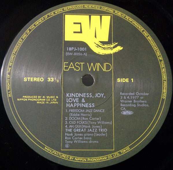 The Great Jazz Trio - Kindness, Joy, Love & Happiness (Vinyl, LP, A...