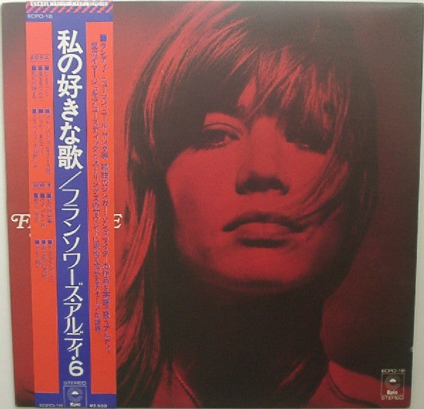 Françoise Hardy - Love Songs (Vinyl, LP, Album, Stereo)