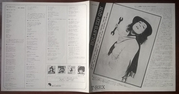T. Rex - Bolan's Zip Gun (Vinyl, LP, Album)