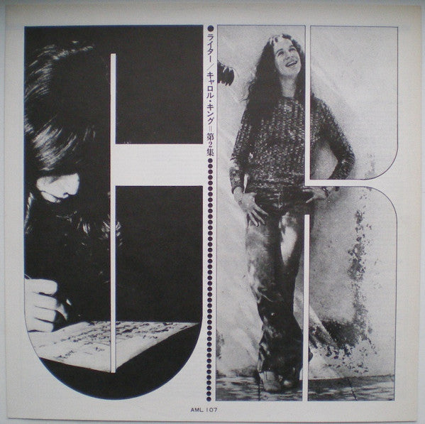 Carole King - Writer: Carole King (Vinyl, LP, Album) Very Good Plus (VG+) / Very Good (VG)