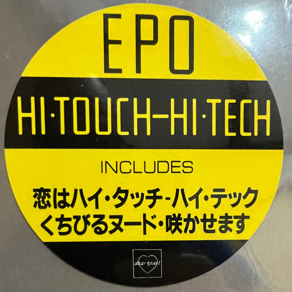 Epo (2) - Hi·Touch-Hi·Tech (Vinyl, LP, Album)
