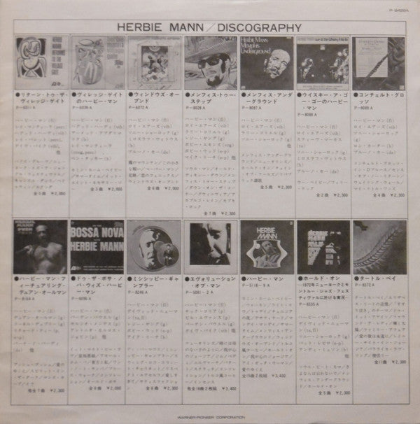 Herbie Mann - London Underground (Vinyl, LP, Album) Good Plus (G+) / Very Good (VG)