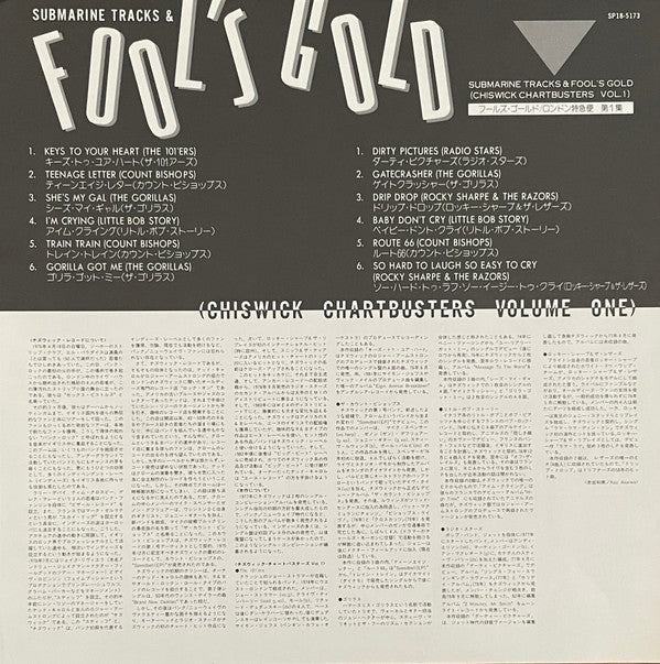 Various - Submarine Tracks & Fool's Gold (Chiswick Chartbusters Volume One) (Vinyl, LP, Compilation, Reissue) Near Mint (NM or M-) / Very Good Plus (VG+)