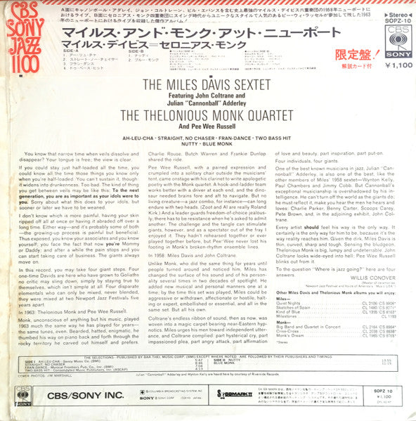 The Miles Davis Sextet - Miles & Monk At Newport (Vinyl, LP, Album,...