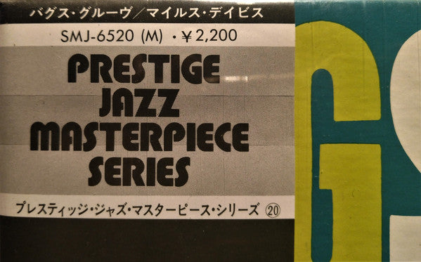 Miles Davis - Bags Groove (Vinyl, LP, Album, Compilation, Reissue, ...