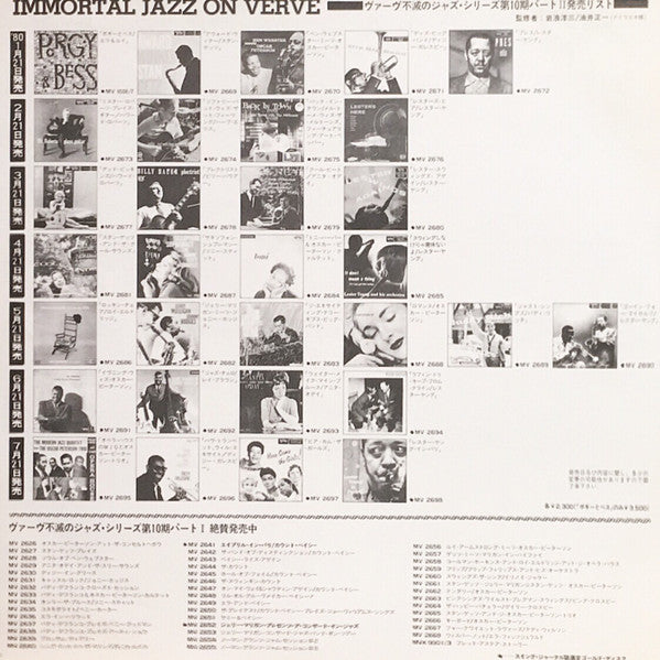 Harry Edison - Going For Myself... (Vinyl, LP, Album, Reissue, Mono) Very Good (VG) / Very Good Plus (VG+)