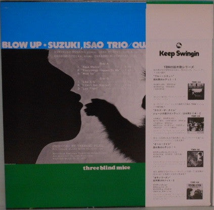 Isao Suzuki Trio - Blow Up = ブロー・アップ (Vinyl, LP, Album, Repress, St...