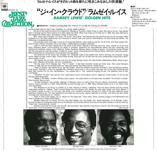 Ramsey Lewis - Golden Hits (Vinyl, LP, Album, Reissue) Very Good Plus (VG+) / Very Good (VG)