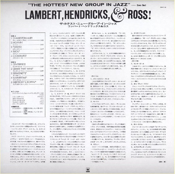 Lambert, Hendricks & Ross - The Hottest New Group In Jazz (Vinyl, L...