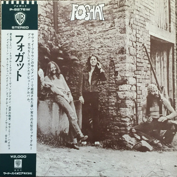 Foghat - Foghat (Vinyl, LP, Album)
