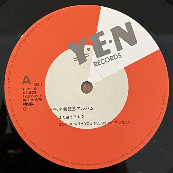 Various - Yen Graduation Album (Vinyl, Vinyl, 12", 45 RPM, LP, Album, Compilation) Very Good (VG) / Very Good (VG)