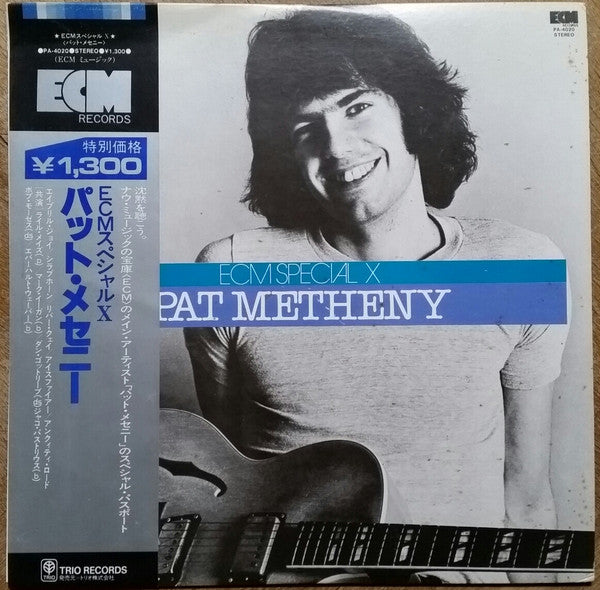 Pat Metheny - ECM Special X Pat Metheny (Vinyl, LP, Compilation) Near Mint (NM or M-) / Very Good Plus (VG+)