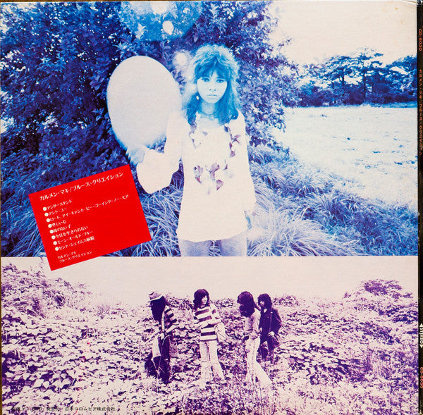 Carmen Maki - Carmen Maki / Blues Creation (Vinyl, LP, Album) Very Good Plus (VG+) / Very Good (VG)