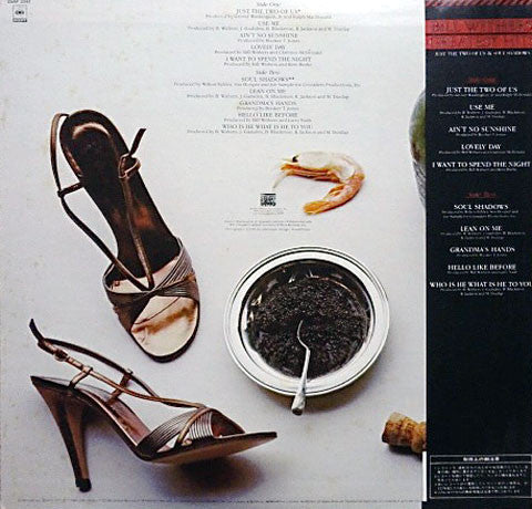 Bill Withers - Bill Withers' Greatest Hits (Vinyl, LP, Compilation)