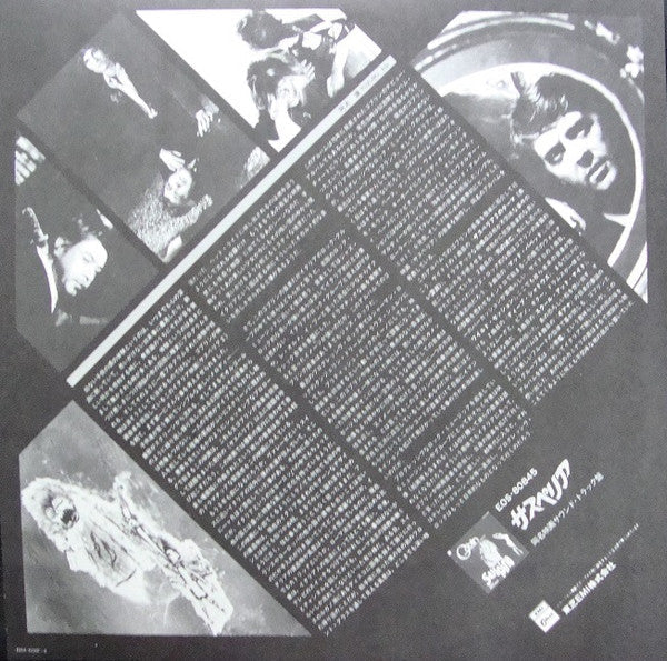 Goblin - Profondo Rosso (Suspiria Part 2) (Vinyl, LP, Album, Reissue)