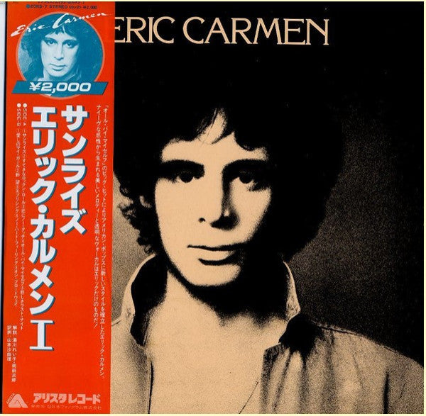 Eric Carmen - Eric Carmen (Vinyl, LP, Album, Reissue)