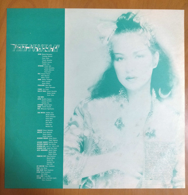 Ann Lewis (2) - Pink Pussycat (Vinyl, LP, Album, Limited Edition, S...