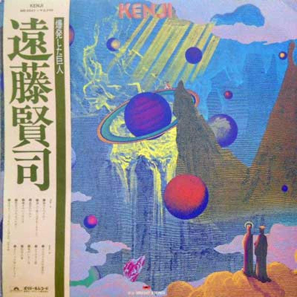 Kenji Endo - Kenji (Vinyl, LP) Very Good Plus (VG+) / Very Good Plus (VG+)