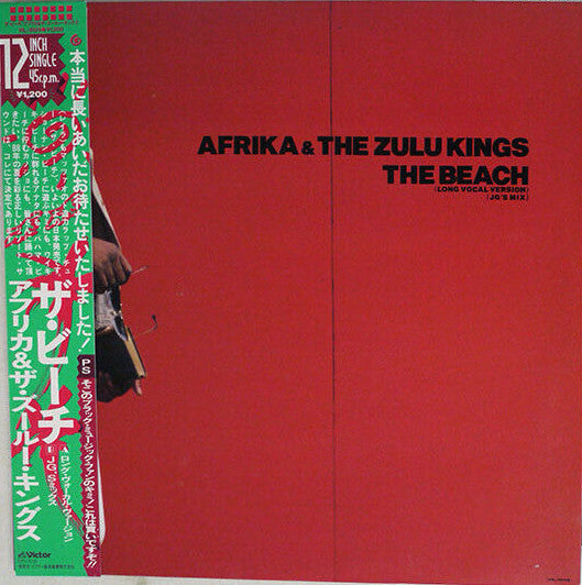 Afrika & The Zulu Kings - The Beach (Vinyl, 12", 45 RPM, Stereo)