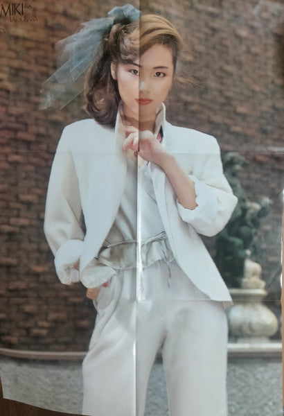 Miki Matsubara - Pocket Park = ポケットパーク (Vinyl, LP, Album, Stereo)