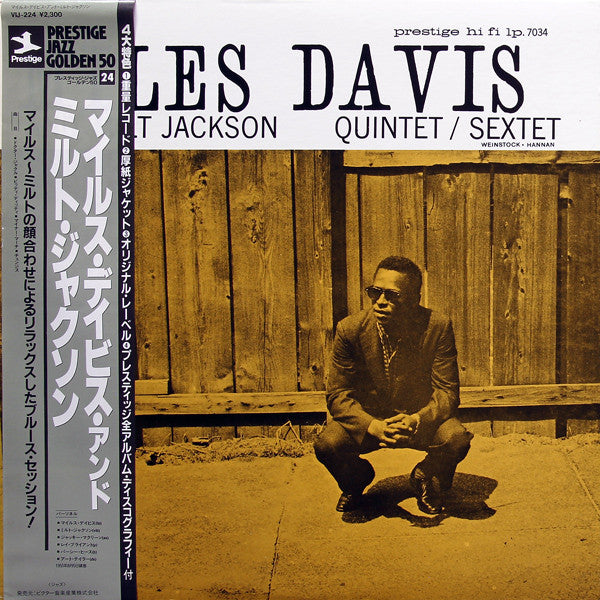 Miles Davis - Quintet / Sextet (Vinyl, LP, Album, Mono, Reissue) Very Good Plus (VG+) / Very Good Plus (VG+)