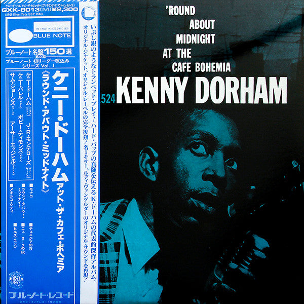 Kenny Dorham - 'Round About Midnight At The Cafe Bohemia (Vinyl, LP...