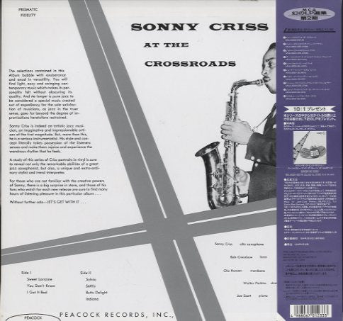 Sonny Criss - At The Crossroads (Vinyl, LP, Album, Limited Edition,...