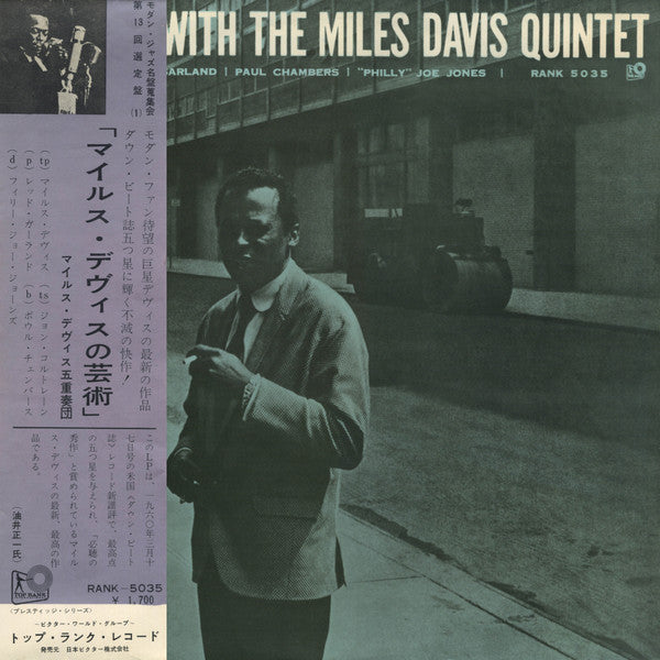 The Miles Davis Quintet - Workin' With The Miles Davis Quintet (Vinyl, LP, Album, Mono) Very Good (VG) / Good Plus (G+)