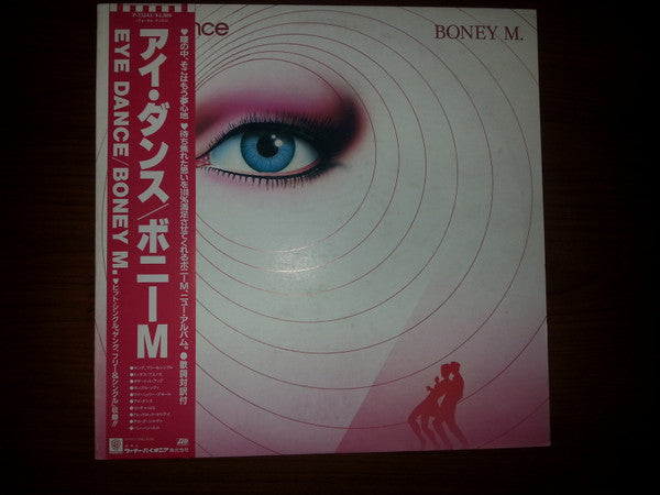 Boney M. - Eye Dance (Vinyl, LP, Album, Promo) Very Good (VG) / Very Good (VG)