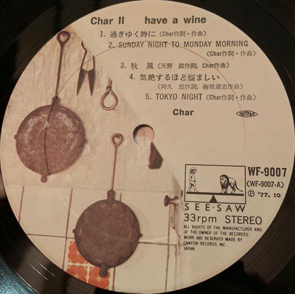 Char - Have A Wine (Vinyl, LP, Album, Stereo)