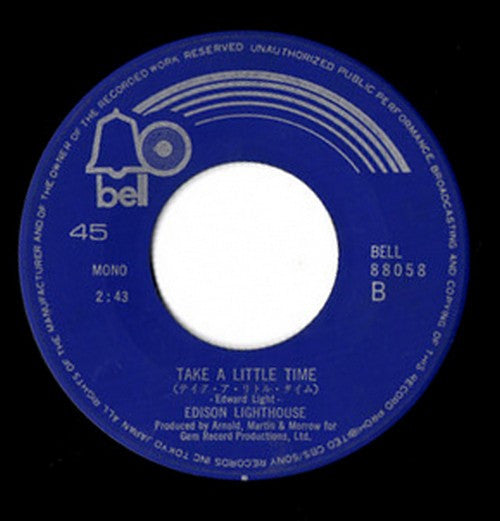 Edison Lighthouse - What's Happening = 涙のハプニング (Vinyl, 7", 45 RPM, Single, Mono) Very Good Plus (VG+) / Very Good (VG)