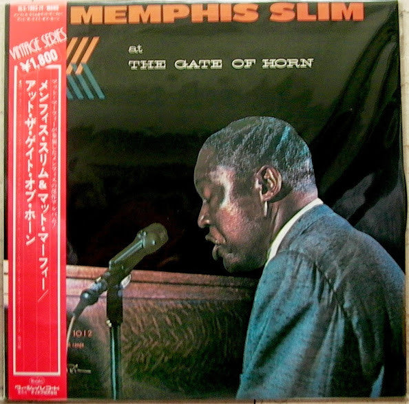 Memphis Slim - Memphis Slim At The Gate Of Horn (Vinyl, LP, Album, Reissue, Mono) Very Good Plus (VG+) / Very Good Plus (VG+)