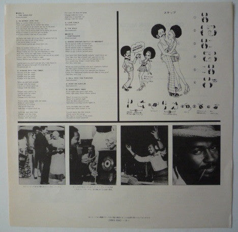 Van McCoy - The Disco Kid (Vinyl, LP, Album, Stereo) Very Good (VG) / Very Good Plus (VG+)