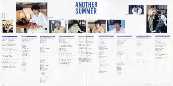 S. Kiyotaka & Omega Tribe - Another Summer (Vinyl, LP, Album, Stereo) Very Good Plus (VG+) / Very Good Plus (VG+)