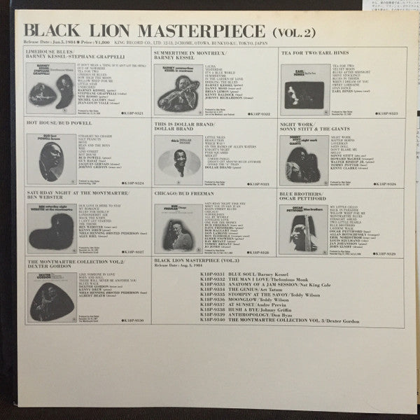 Bud Powell - Hot House (Vinyl, LP, Album, Limited Edition, Mono) Very Good (VG) / Very Good Plus (VG+)