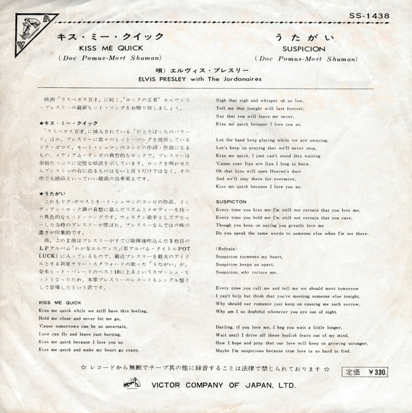 Elvis Presley - Kiss Me Quick (Vinyl, 7", 45 RPM, Single)
