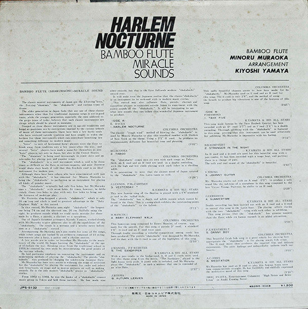Minoru Muraoka - Harlem Nocturne - Bamboo Flute Miracle Sounds (Vinyl, LP, Album) Good Plus (G+) / Good Plus (G+)