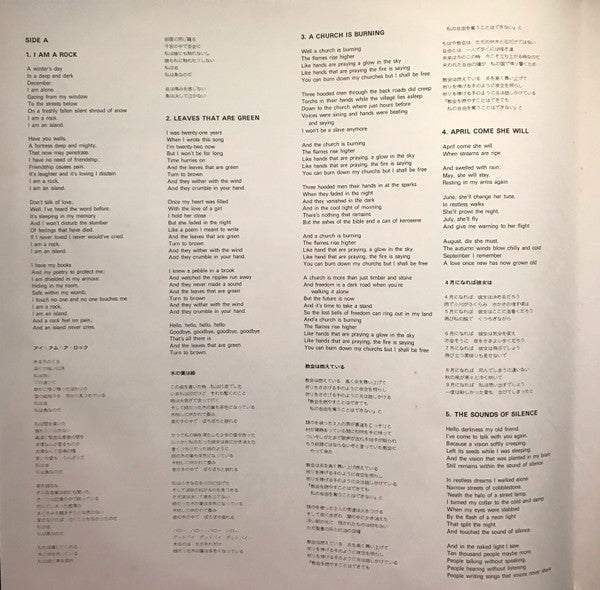 Paul Simon - The Paul Simon Song Book (Vinyl, LP, Album, Reissue, Stereo) Very Good (VG) / Very Good Plus (VG+)
